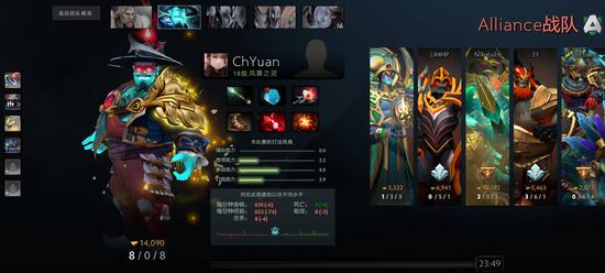 长沙迎来2024永劫无间世界冠军赛总决赛盛况