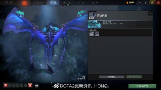 全面解析太乙真人出装与铭文搭配技巧