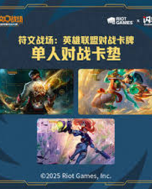 发现一竞技电竞